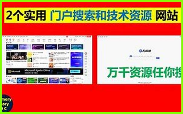8月小众旅游最佳去处