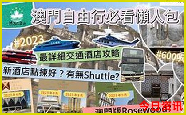 满城十大旅游景点