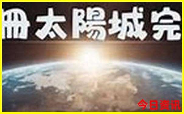 成都下午半日游最佳去处
